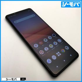 スマホ SIMフリー Xperia 5 II SO-52A 4G 5G android 中古 ドコモ ブラック 指紋認証 ゲーミング 有機EL 小型軽量 RUUN15105