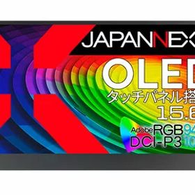 JAPANNEXT 有機ELディスプレイ 15.6型/3840×2160/ブラック JN-MD-OLED156UHDR-T