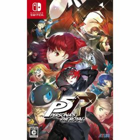 【新品】Switch ペルソナ5 ザ・ロイヤル【メール便】