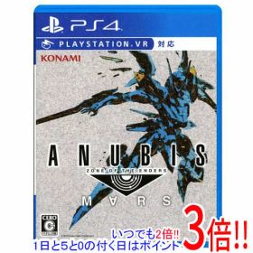 【中古】ANUBIS ZONE OF THE ENDERS ： M∀RS PS4