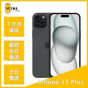 訳あり特価 iPhone15Plus 128GB ブラック SIMフリー Cランク