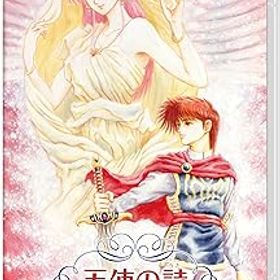 【中古】天使の詩〜白き翼の祈り〜 - Switch