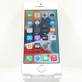 iPhone SE(第1世代) シルバー 新品 24,800円 中古 7,300円 | ネット最