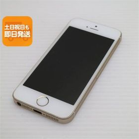 美品 SIMフリー iPhoneSE 16GB ゴールド 即日発送 スマホ Apple 本体 白ロム あすつく 土日祝発送OK