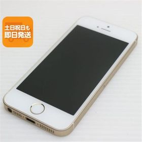 超美品 SIMフリー iPhoneSE 16GB ゴールド 即日発送 スマホ Apple 本体 白ロム あすつく 土日祝発送OK