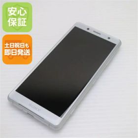 【中古】 超美品 SO-05K Xperia XZ2 Compact ホワイト スマホ 安心保証 即日発送 スマホ 中古本体 白ロム 中古 DoCoMo SONY 土日祝発送OK