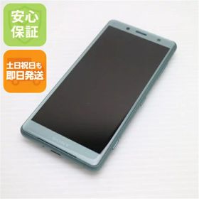 【中古】 新品同様 SO-05K Xperia XZ2 Compact グリーン スマホ 安心保証 即日発送 スマホ 中古本体 白ロム 中古 DoCoMo SONY 土日祝発送OK