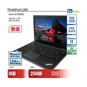中古 ノートパソコン Lenovo レノボ ThinkPad L390 20NR000KJP Core i5 メモリ：8GB 6ヶ月保証