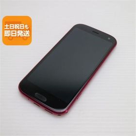 らくらくスマートフォン F-52B 新品 35,000円 中古 12,000円 | ネット
