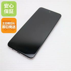 moto g53y 5G 新品 13,000円 中古 8,600円 | ネット最安値の価格比較