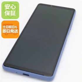 【中古】安心保証 新品同様 Xperia 10 III SOG04 ブルー 白ロム 本体 即日発送 土日祝発送OK