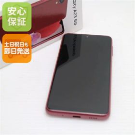 最安値 2台セット SIMフリー Galaxy A23 au レッド 64GB Galaxy A23 5G 新品 16,500円 中古 8,800円 | ネット最安値の価格比較