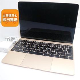 MacBook 12インチ 2017 新品 34,800円 中古 10,800円 | ネット最安値の