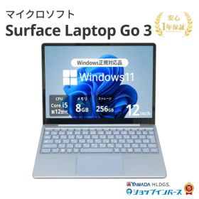 中古 マイクロソフト Surface Laptop Go 3 XK1-00063 Core i5 1235U 第12世代CPU メモリ8GB SSD256GB 12インチ Windows11 Home WEBカメラ 無線LAN 1年保証 レビュー特典：セキュリティソフト パソコン ノートパソコン Microsoft