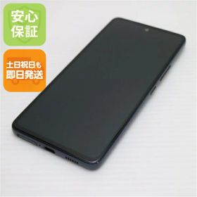 Galaxy A53オーサムブラック　中古品美品Aクラス Galaxy A53 5G 中古 13,980円 | ネット最安値の価格比較 プライスランク