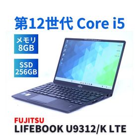 LIFEBOOK U9312 新品 60,500円 中古 35,000円 | ネット最安値の価格
