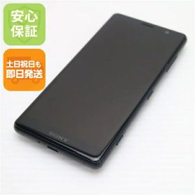 【中古】 美品 SO-05K Xperia XZ2 Compact ブラック スマホ 安心保証 即日発送 スマホ 中古本体 白ロム 中古 DoCoMo SONY 土日祝発送OK