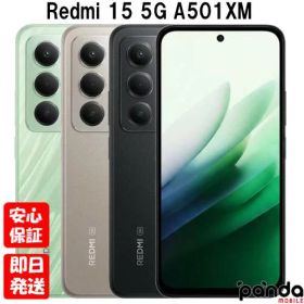 【9日20時からポイントUP! お買い物マラソン】新品未使用品【Sランク】SotBank版SIMフリー Xiaomi Redmi 15 5G A501XM ミッドナイトブラック チタングレー リップルグリーン 本体 送料無料 シャオミ レッドミー【 docomo au SoftBank UQ Ymobile 楽天モバイル 対応】