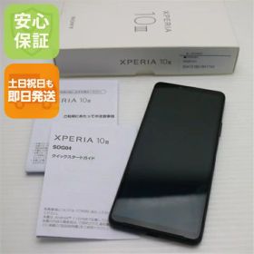 【中古】安心保証 美品 Xperia 10 III SOG04 ブラック 白ロム 本体 即日発送 土日祝発送OK