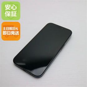 iPhone 15 Pro 256GB 新品 104,000円 中古 81,800円 | ネット最安値の