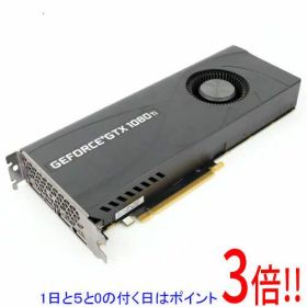 GeForce GTX 1080 Ti 搭載グラボ 中古 15,980円 | ネット最安値の価格