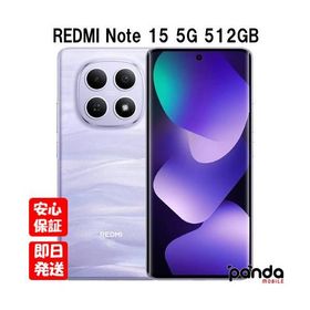 【土日、祝日発送】新品未開封品【Nランク】国内版SIMフリー Xiaomi REDMI Note 15 5G 8GB RAM 512GB ROM ミストパープル 6932554484460