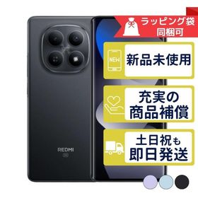 REDMI Note 15 5G 512GB Xiaomi SIMフリー 新品・未使用 本体