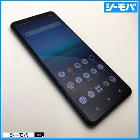 xperia 5 ⅱ 中古品 SONY Xperia 5 II 中古¥12,980 | 新品・中古のネット最安値 | カカクキング