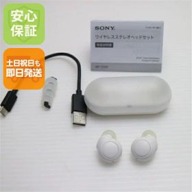 【中古】安心保証 超美品 WF-C500 ホワイト 本体 即日発送 土日祝発送OK