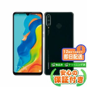 SIMフリー HUAWEI P30 lite Premium HWV33 ミッドナイトブラック128GB 本体[Bランク] Androidスマホ 中古 送料無料 当社3ヶ月保証