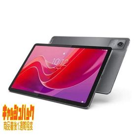 10000円キャッシュバック レノボ Lenovo Tab B11 MediaTek Helio G88 ZADB0291JP [ルナグレー]