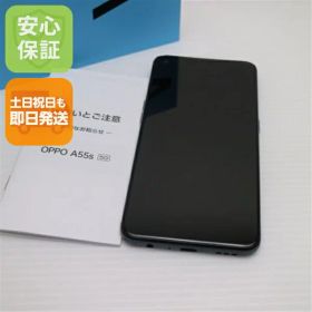 【中古】安心保証 良品中古 SIMフリー OPPO A55s 5G 64GB ブラック スマホ 白ロム 本体 即日発送 土日祝発送OK