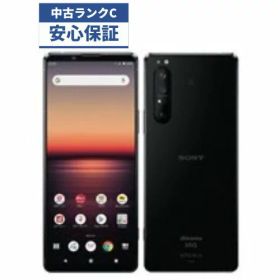 SONY Xperia 1 II 中古¥10,980 | 新品・中古のネット最安値 | カカクキング