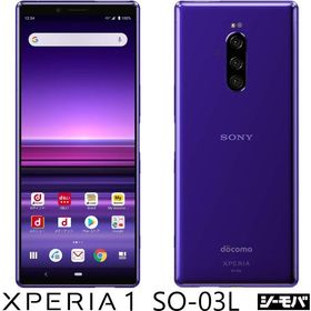 【中古】SIMロック解除済み SIMフリー Xperia 1 SO-03L android11 エクスペリアスマホ 指紋認証 おサイフケータイ ワンセグフルセグ トリプルレンズカメラ