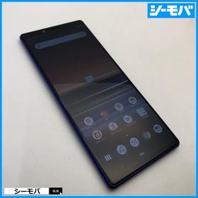 スマホ Xperia 1 SO-03L SIMフリーSIMロック解除済 docomo パープル 中古 ドコモ android アンドロイド RUUN17169