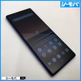 スマホ Xperia 1 SO-03L SIMフリーSIMロック解除済 docomo パープル 中古 ドコモ android アンドロイド RUUN17197