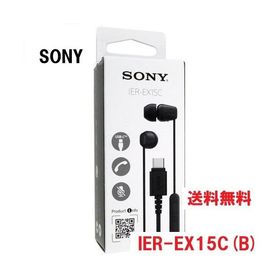 ソニー(SONY) IER-EX15C BC ブラック/タイプc/イヤホン/Type-C/イヤホン/有線