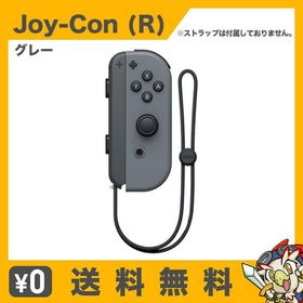 Switch ジョイコン(Switch Joy-Con) ゲーム機本体 新品 2,490円 中古