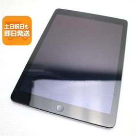iPad Air (第1世代) 新品 2,057円 中古 2,000円 | ネット最安値の価格