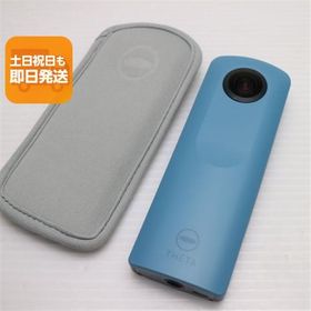 超美品 RICOH THETA SC Blue 即日発送 コンデジ RICOH 本体 あすつく 土日祝発送OK