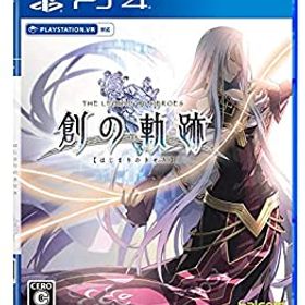 【中古】PS4 英雄伝説 創の軌跡