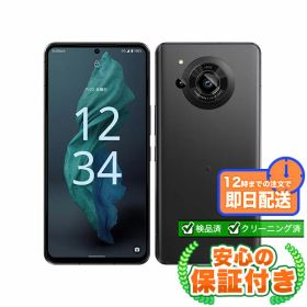 AQUOS R7 中古 20,500円 | ネット最安値の価格比較 プライスランク