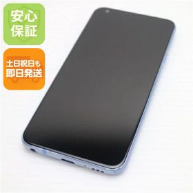 【中古】 超美品 L-03K LG style ブルー スマホ 安心保証 即日発送 スマホ 中古本体 白ロム 中古 DoCoMo LG電子 土日祝発送OK