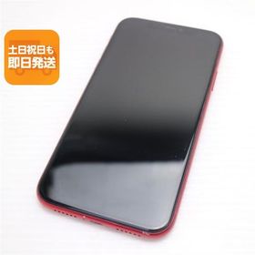 美品 SIMフリー iPhone 11 64GB プロダクトレッド スマホ 本体 白ロム 中古 あすつく 土日祝発送OK
