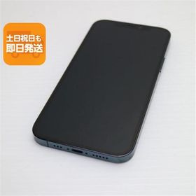 iPhone 12 Pro SIMフリー 中古 25,700円 | ネット最安値の価格比較