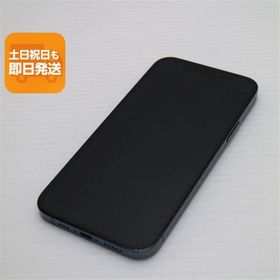 良品中古 SIMフリー iPhone12 Pro 512GB パシフィックブルー 即日発送 スマホ 白ロム Apple あすつく 土日祝発送OK