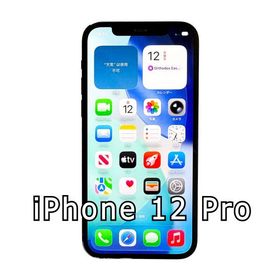 iphone 12 Pro 128G パシフィックブルー ジャンク