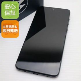 moto g53y 5G 新品 13,800円 中古 8,800円 | ネット最安値の価格比較