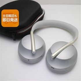 美品 Bose Noise Cancelling Headphones 700 ラックスシルバー ワイヤレスヘッドホン BOSE あすつく 土日祝発送OK