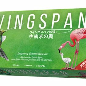 (箱破損特価新品)ボードゲーム ウイングスパン拡張：中南米の翼[アークライト]《発売済・在庫品》